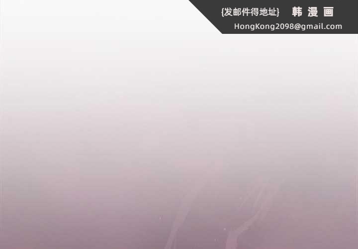 《小姐由我來守護》漫画 第4話