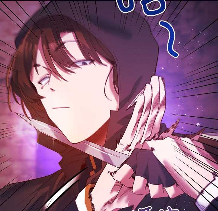 《小姐由我來守護》漫画 第4話