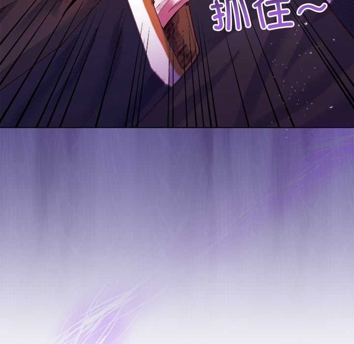 《小姐由我來守護》漫画 第4話