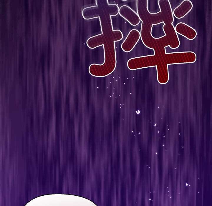 《小姐由我來守護》漫画 第4話