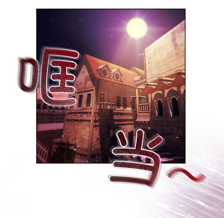 《小姐由我來守護》漫画 第4話