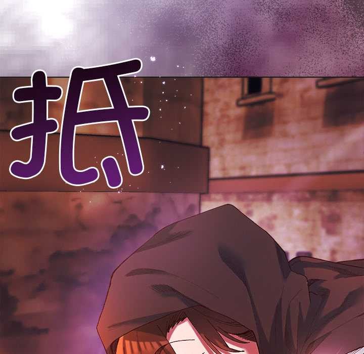 《小姐由我來守護》漫画 第4話