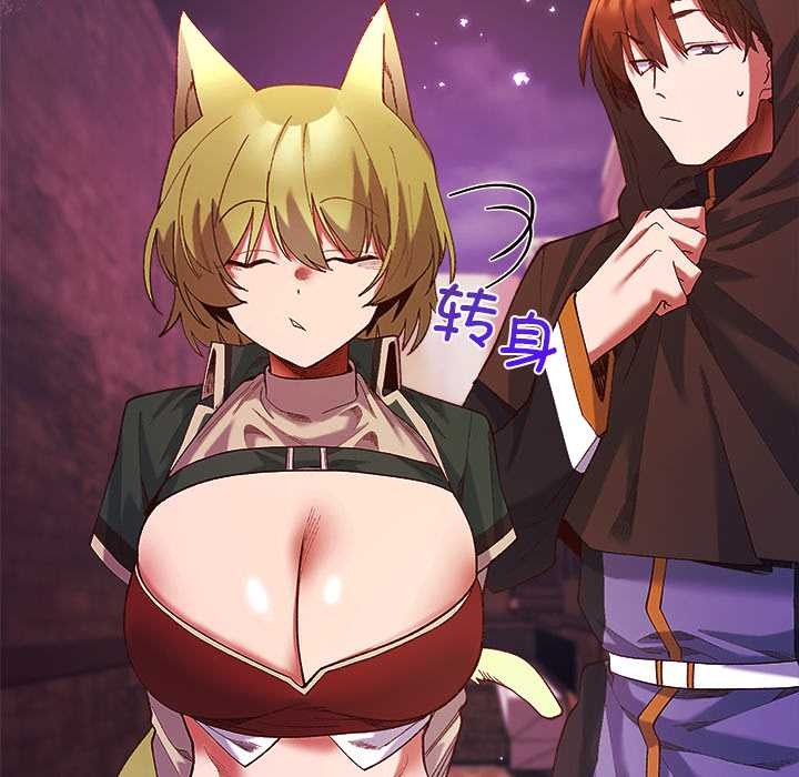 《小姐由我來守護》漫画 第4話