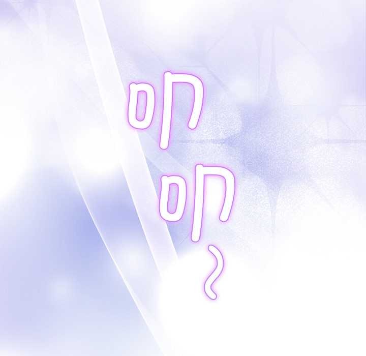 《小姐由我來守護》漫画 第4話