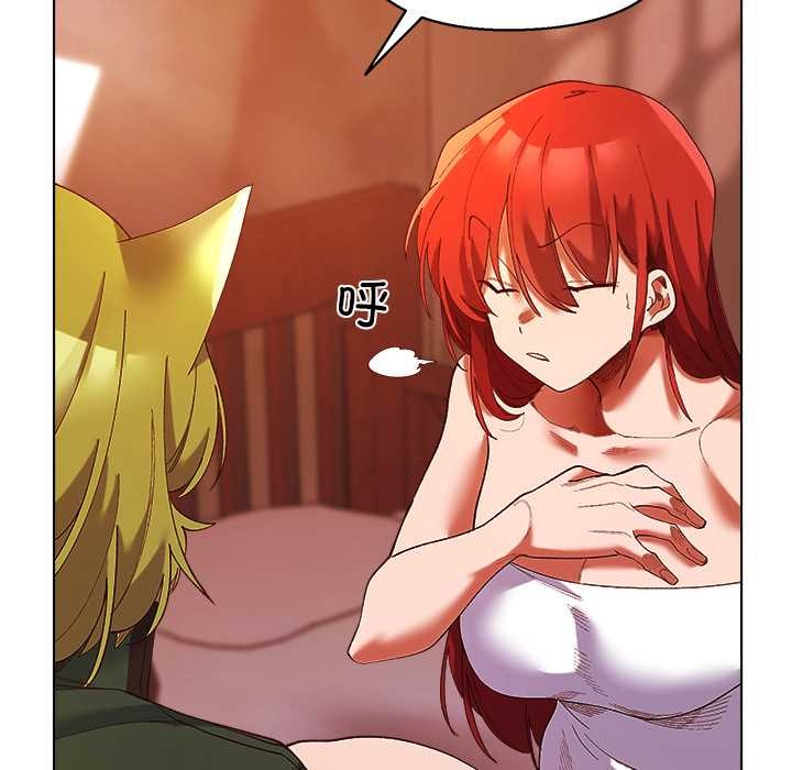 《小姐由我來守護》漫画 第4話