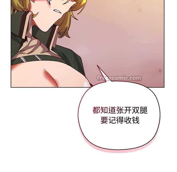 《小姐由我來守護》漫画 第4話