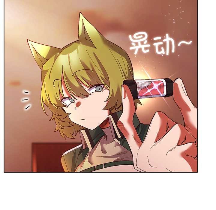 《小姐由我來守護》漫画 第4話