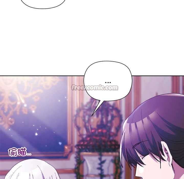 《小姐由我來守護》漫画 第5話