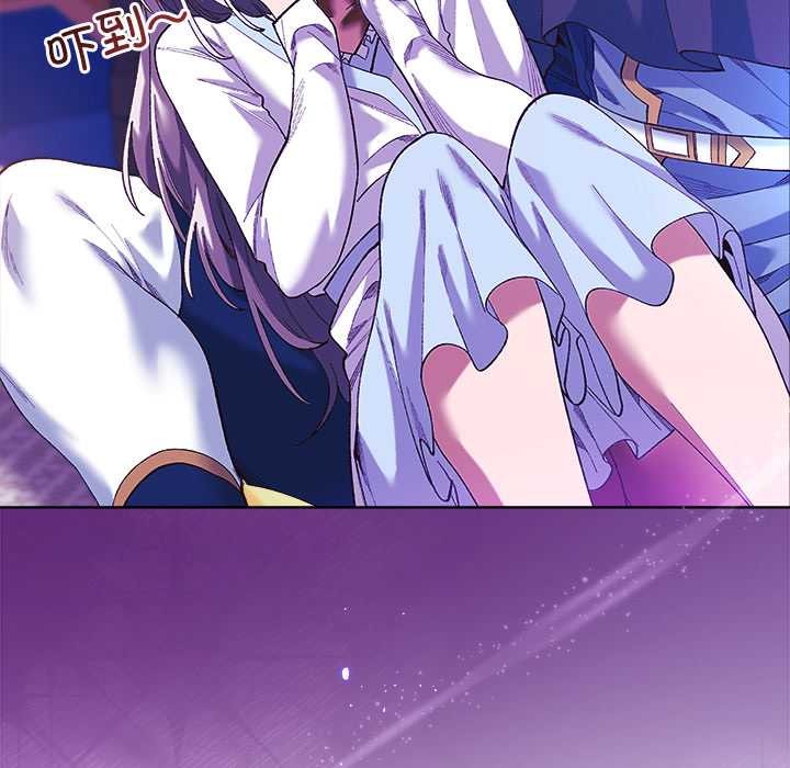 《小姐由我來守護》漫画 第5話