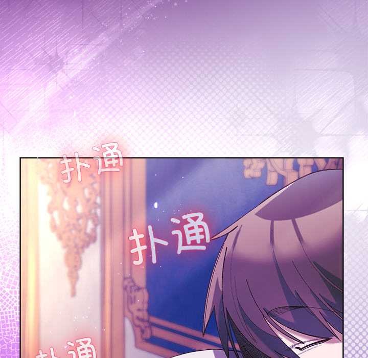 《小姐由我來守護》漫画 第5話