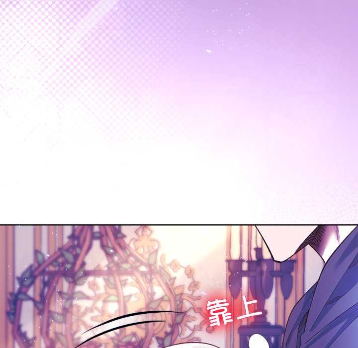 《小姐由我來守護》漫画 第5話