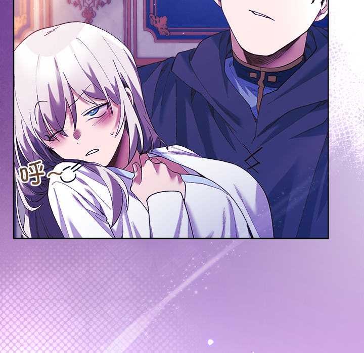 《小姐由我來守護》漫画 第5話