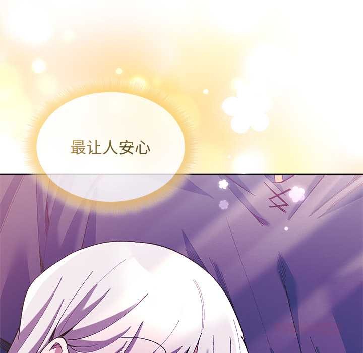 《小姐由我來守護》漫画 第5話