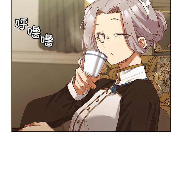 《小姐由我來守護》漫画 第5話