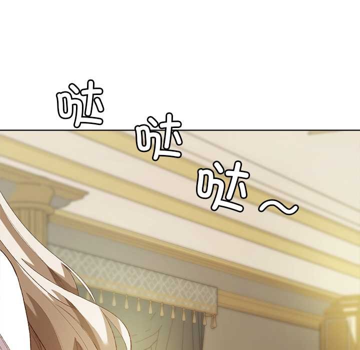 《小姐由我來守護》漫画 第5話