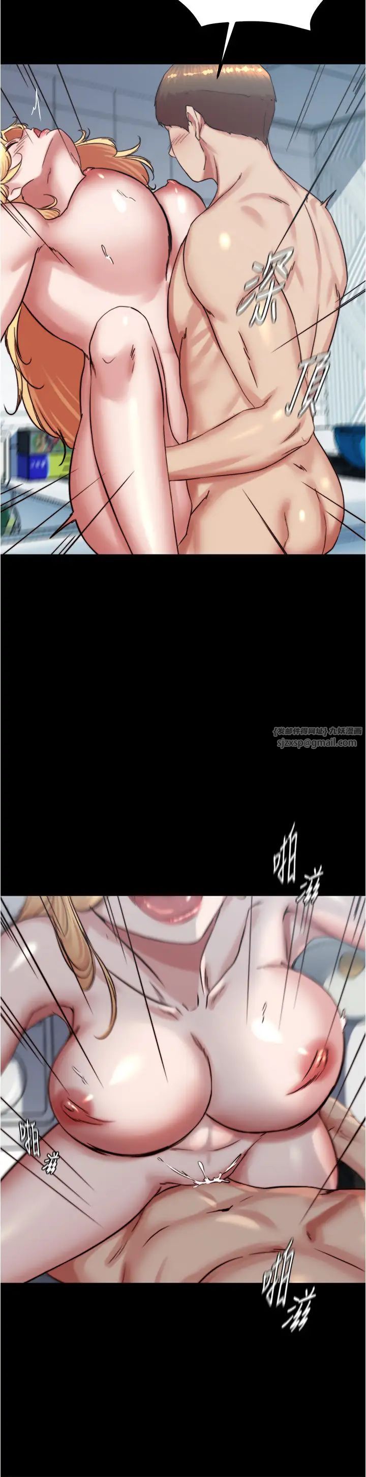 《小褲褲筆記》漫画 第190話-和我一起住吧