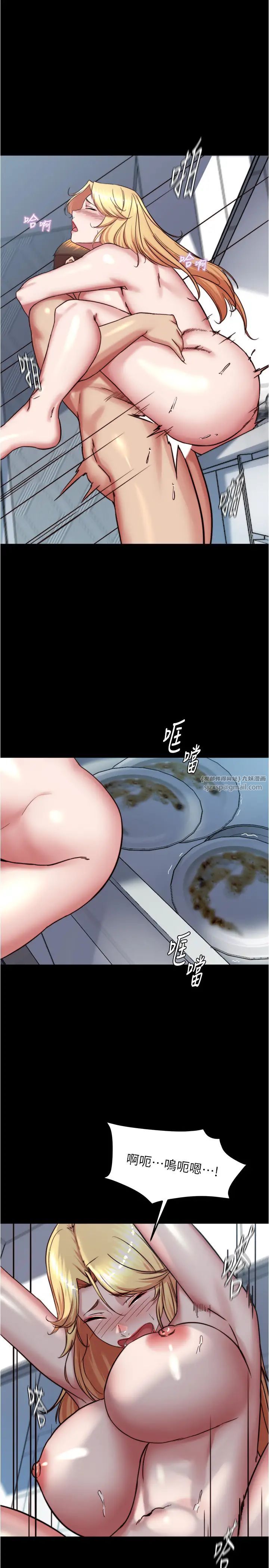 《小褲褲筆記》漫画 第190話-和我一起住吧