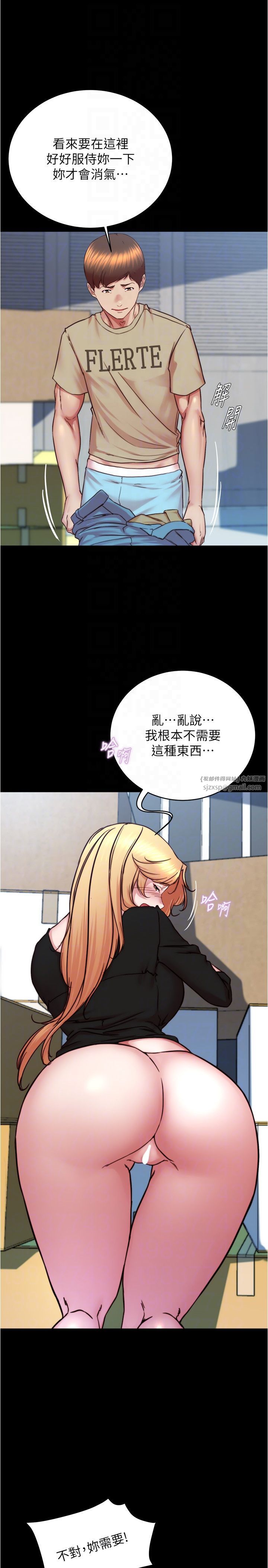 《小褲褲筆記》漫画 第199話-你靠筆記囂張的日子就到今天瞭