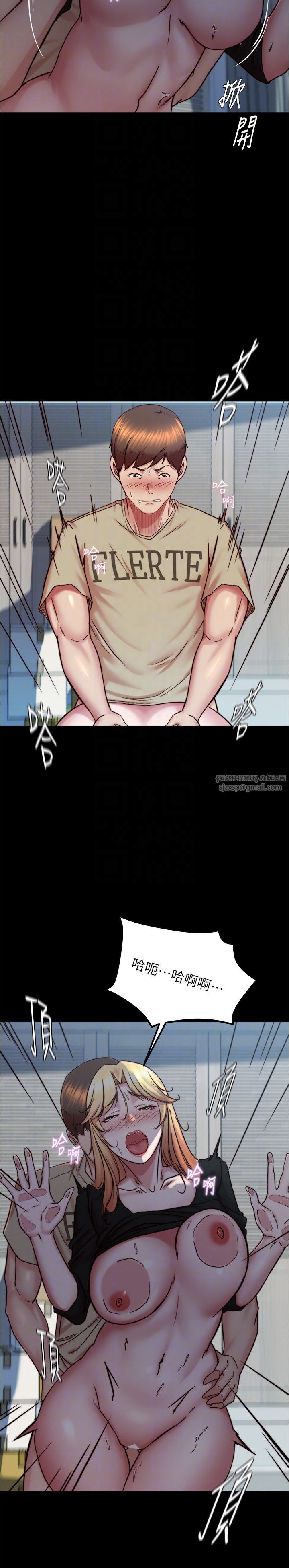 《小褲褲筆記》漫画 第199話-你靠筆記囂張的日子就到今天瞭