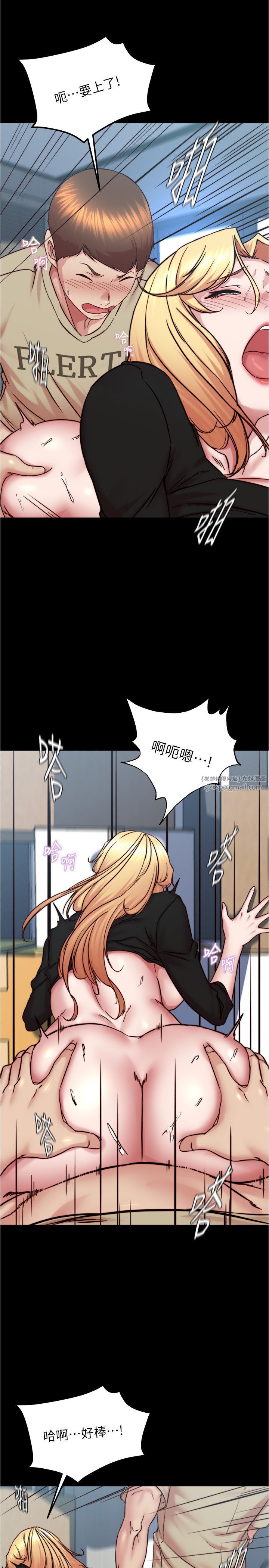 《小褲褲筆記》漫画 第199話-你靠筆記囂張的日子就到今天瞭