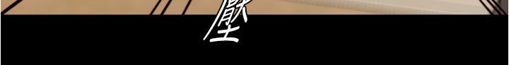 《小褲褲筆記》漫画 第199話-你靠筆記囂張的日子就到今天瞭