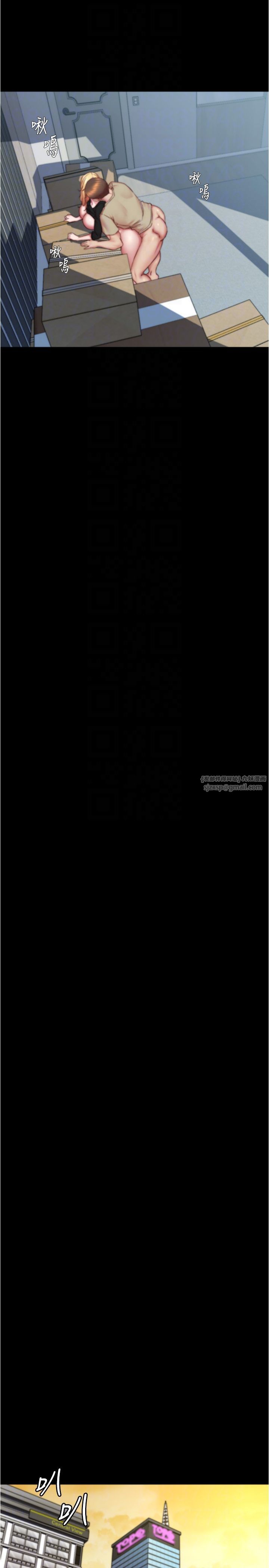 《小褲褲筆記》漫画 第199話-你靠筆記囂張的日子就到今天瞭