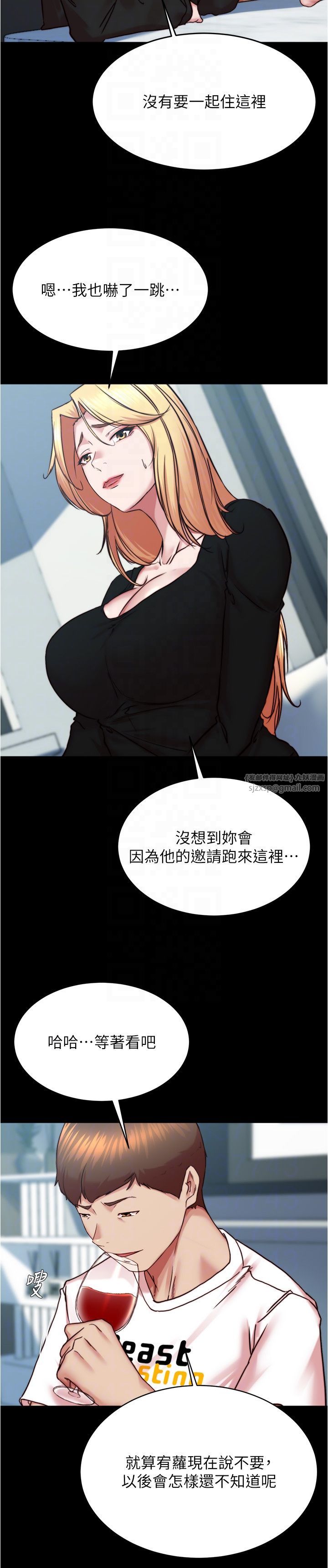 《小褲褲筆記》漫画 第199話-你靠筆記囂張的日子就到今天瞭