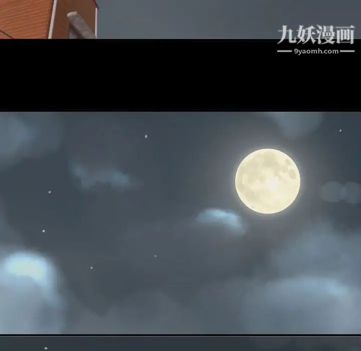 《小说家的暧昧》漫画 第13話