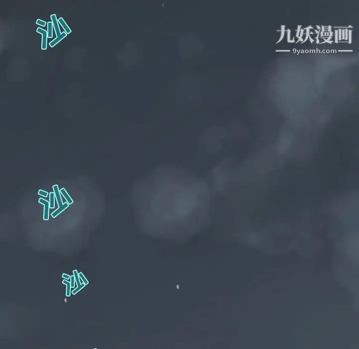 《小说家的暧昧》漫画 第13話