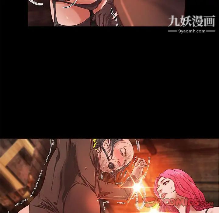 《小说家的暧昧》漫画 第14話