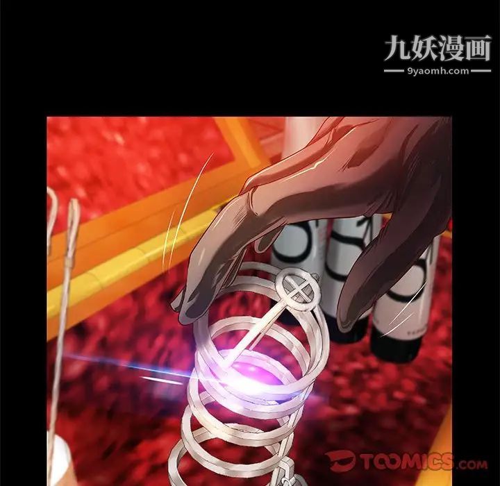 《小说家的暧昧》漫画 第14話