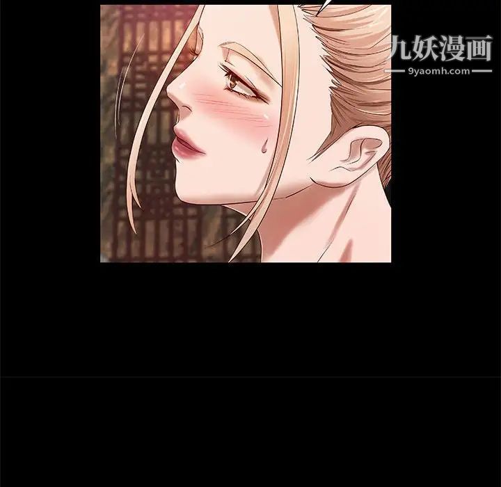 《小说家的暧昧》漫画 第16話