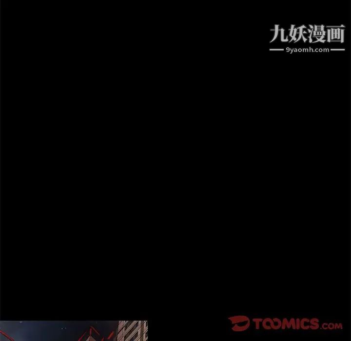 《小说家的暧昧》漫画 第17話
