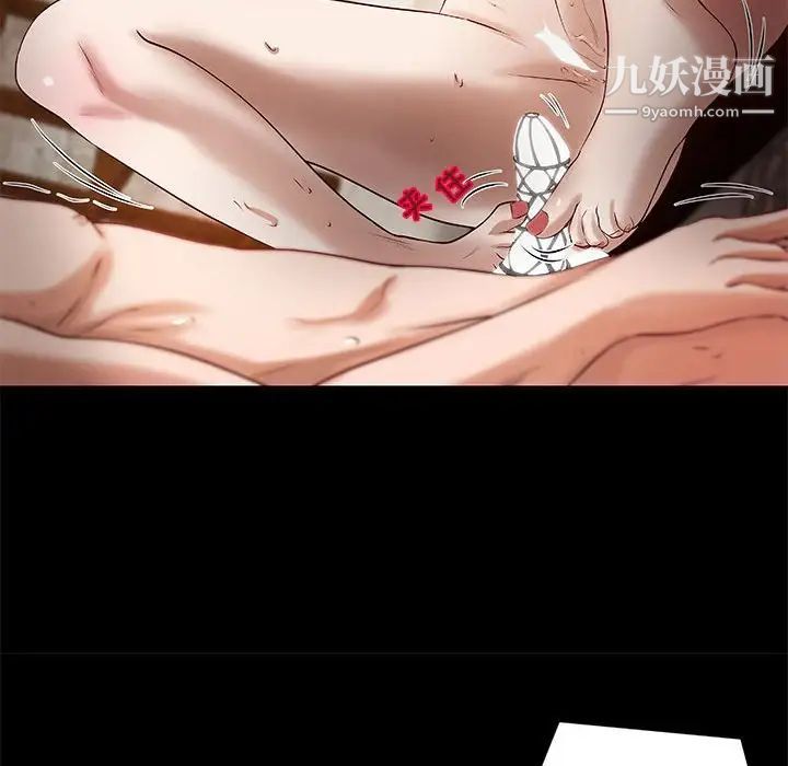 《小说家的暧昧》漫画 第18話
