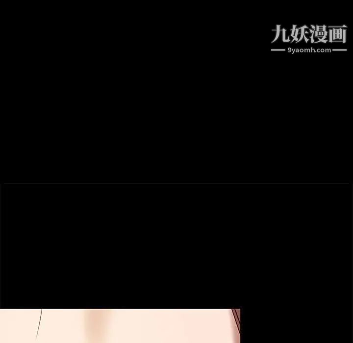 《小说家的暧昧》漫画 第19話