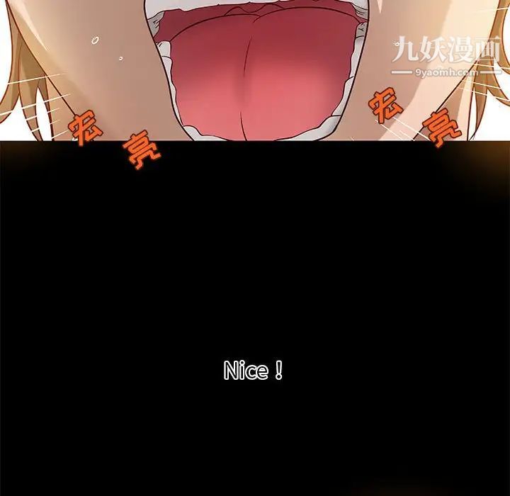 《小说家的暧昧》漫画 第19話
