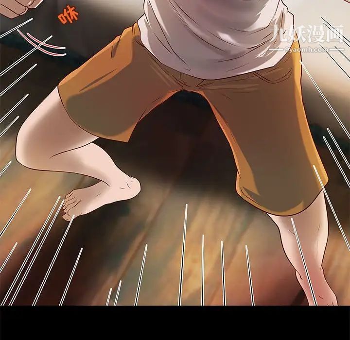 《小说家的暧昧》漫画 第19話