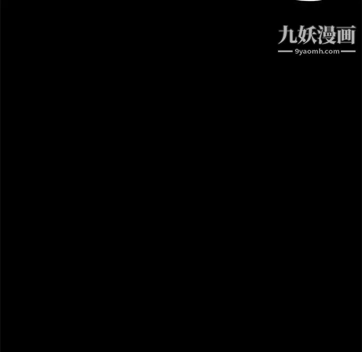 《小说家的暧昧》漫画 第2話