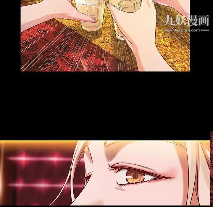 《小说家的暧昧》漫画 第2話