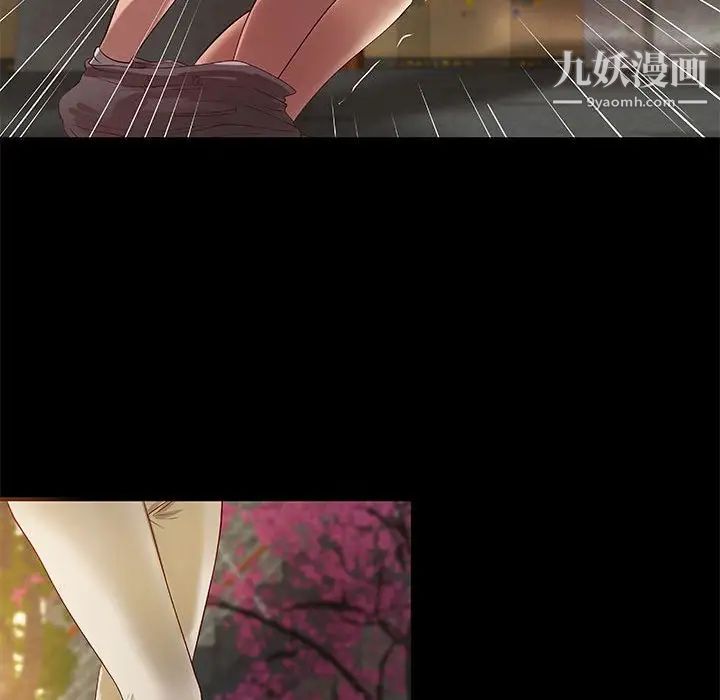 《小说家的暧昧》漫画 第20話