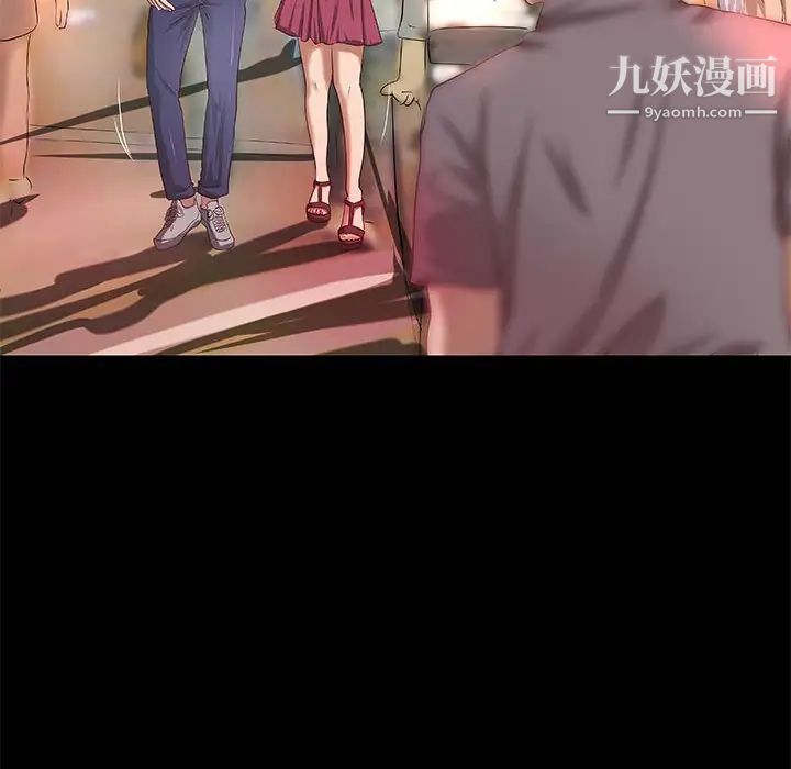 《小说家的暧昧》漫画 第21話