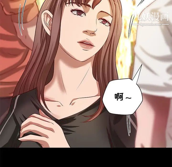 《小说家的暧昧》漫画 第21話
