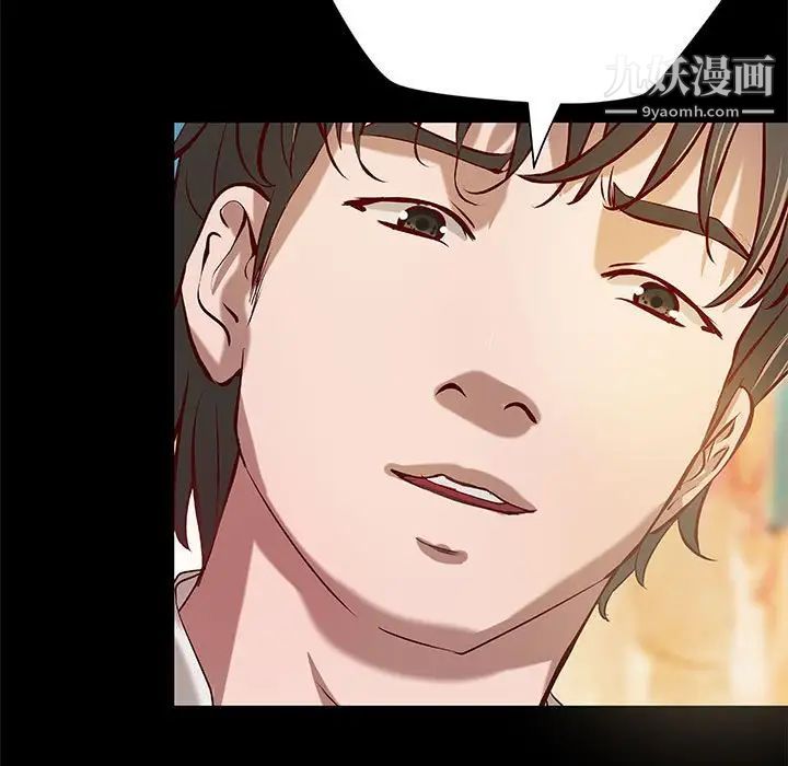 《小说家的暧昧》漫画 第21話