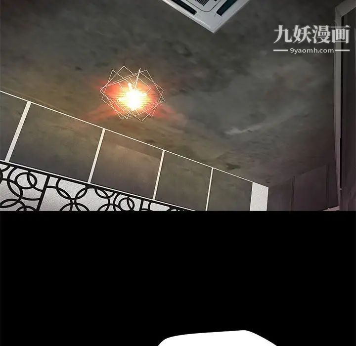 《小说家的暧昧》漫画 第21話