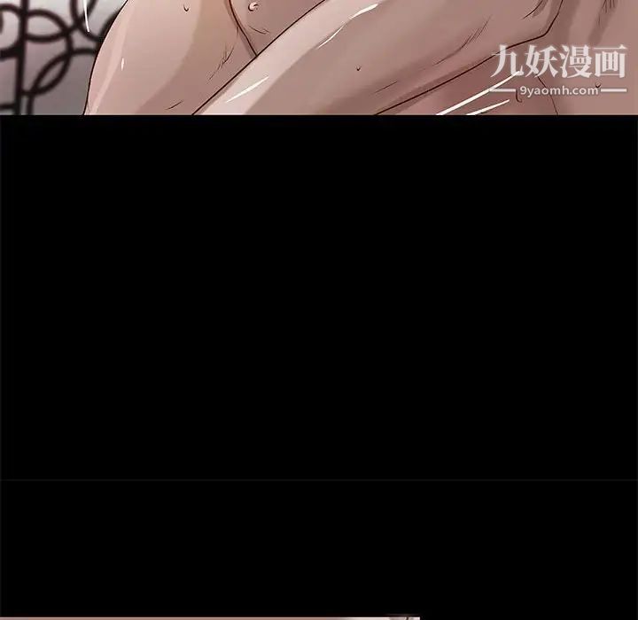 《小说家的暧昧》漫画 第22話