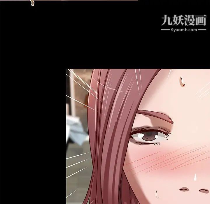 《小说家的暧昧》漫画 第22話