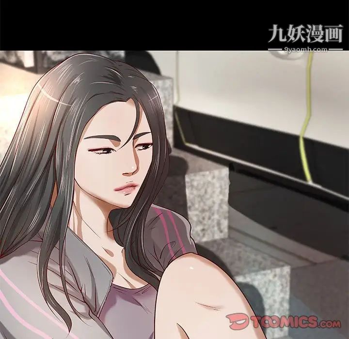 《小说家的暧昧》漫画 第23話