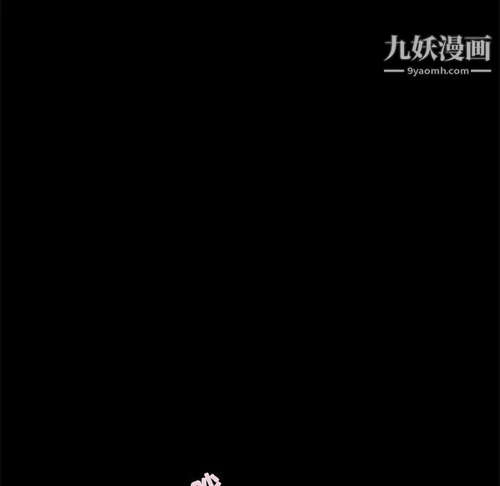 《小说家的暧昧》漫画 第23話
