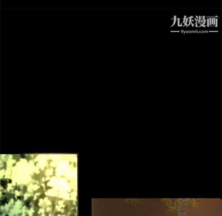 《小说家的暧昧》漫画 第23話