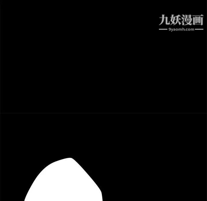 《小说家的暧昧》漫画 第26話